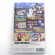 ★中古★Nintendo Switch ニンテンドースイッチ ソフト 幻日のヨハネ - NUMAZU in the MIRAGE - (任天堂/1円～)★【GM646】_画像2