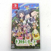 ★中古★Nintendo Switch ニンテンドースイッチ ソフト 幻日のヨハネ - NUMAZU in the MIRAGE - (任天堂/1円～)★【GM646】_画像1