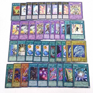 ★中古★遊戯王 超銀河眼の光子龍 ユーフォロイドファイター カードトレーダー 天よりの宝札 レリーフ他 計39枚 傷みセット★【CA053】