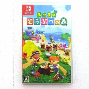 ★中古★Nintendo Switch ソフト あつまれ どうぶつの森 (あつ森/ニンテンドースイッチ/任天堂/スイッチ)★【GM646】