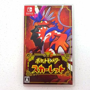 ★中古★Nintendo Switch ソフト ポケットモンスター スカーレット (ニンテンドースイッチ/任天堂/スイッチ)★【GM646】