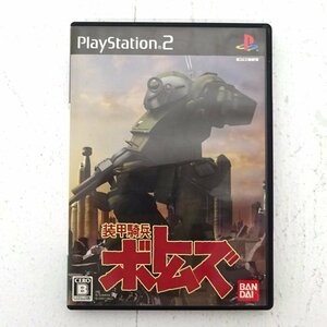 * used *PS2 PlayStation2 Armored Trooper Votoms ( PlayStation 2/ PlayStation 2/1 jpy ~)*[GM606]