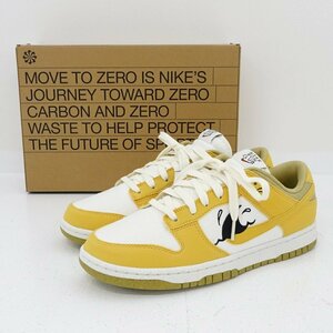 ★未使用★NIKE(ナイキ) DUNK LOW RETRO SE NN ダンク ロー レトロ スニーカー 28.0cm US10 DV1681-100★【AP126】