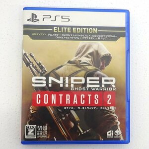 ★中古★【Z指定:18歳未満購入不可/タバコ臭有】PS5ソフト Sniper Ghost Warrior Contracts 2★【GM619】