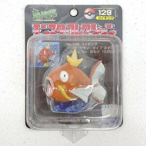 ★未開封★トミー ポケモン モンスターコレクション 129 コイキング TOMY モンコレ レトロ 当時物★【TY712】