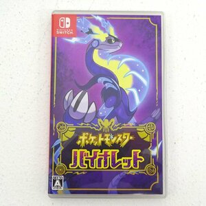 * used *Nintendo Switch Nintendo switch soft Pocket Monster violet ( Pokemon / nintendo /1 jpy ~)*[GM646]