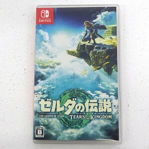 ★中古★Nintendo Switch ニンテンドースイッチ ソフト ゼルダの伝説 ティアーズ オブ ザ キングダム（任天堂/1円～)★【GM646】