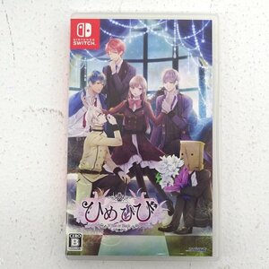 ★中古★Nintendo Switch ニンテンドースイッチ ソフト ひめひび Another Princess Days ～White or Black～（任天堂/1円～)★【GM646】