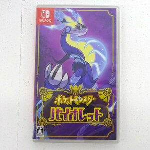 * unopened *Nintendo Switch Nintendo switch soft Pocket Monster violet ( Pokemon / nintendo /1 jpy ~) *[GM646]