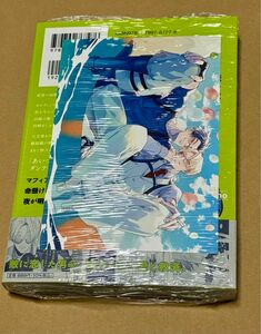 裏切り者のラブソング (2) TSUTAYA特典リバーシブルカード付き　外岡もったす