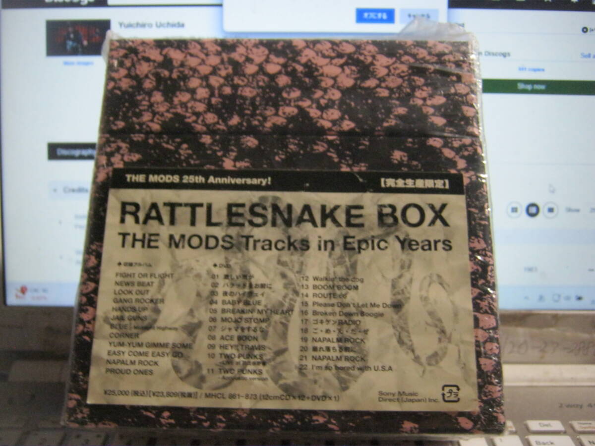 2025年最新】Yahoo!オークション -rattlesnake box the mods 2025年最新】Yahoo!オークション -rattlesnake box the mods
