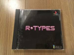 送料無料 プレイステーション RTYPES アールタイプ Rタイプ PS プレステ IREM アイレム SLPS01236