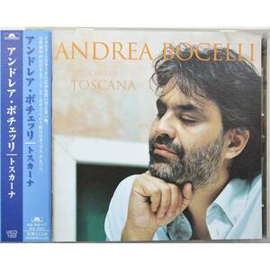 アンドレア・ボチェッリ / トスカーナ ◇ Andrea Bocelli　/ Cieli Di Toscana ◇ 国内盤帯付 ◇