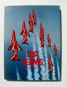 1988年発行 洋書 世界のアクロバット飛行チーム 写真集 TOP TEAMES トップチーム TOKUNAGA KATUHIKO 徳永克彦 