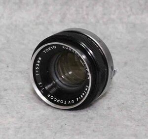 [is376]トプコン レンズ 53mm f2 TOKYO KOGAKU UV TOPCOR TOPCON LENS 1:2 