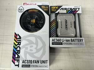 * bar toru19V device battery & fan set ( black )**