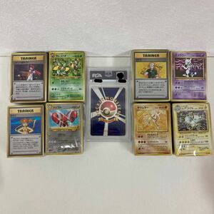 ポケモンカード まとめ売りポケカ 大量 まとめ Pokemon trading card psa 引退品 旧裏キラ 旧裏 psa 