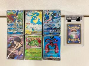 ポケモンカード まとめ売りポケカ 大量 まとめ Pokemon trading card psa 引退品　GX ar chi si k 伝説　ファイヤー