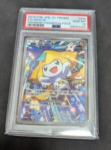 ジラーチ　プロモ　プレミアムチャンピオンパック　235/XY-P PSA10