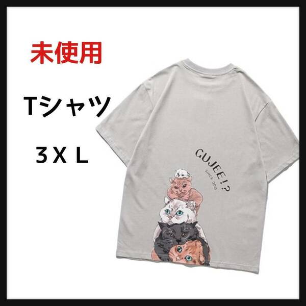 青欣 プリントtシャツ Tシャツ 半袖 丸首 ゆったり 猫