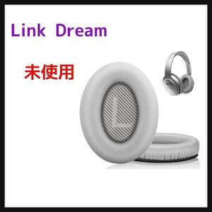 Link Dream イヤーパッド イヤークッション 交換用 ヘッドホンパッド 遮音 Bose QC 35/25/15 QC2/Ae2/Ae2i/Ae2W/Sound Link/Sound True