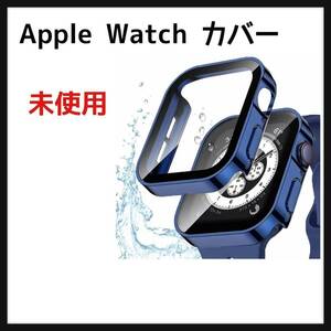 AIYYXX Apple Watch ケース アップルウォッチ カバー 45mm対応 apple watch seカバー