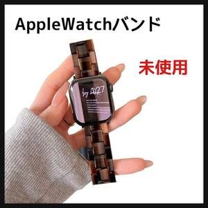 Pogsun Apple Watch バンドコンパチブル 38mm 40mm 41mm Apple Watch Series8 7 6 SE 5 4 3 2 1対応 