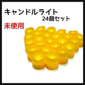 Adomi キャンドルライト LEDキャンドル 24個セット 電池ろうそく 暖白色 