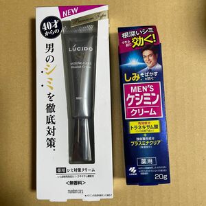 LUCIDO 薬用メラノクリーム 20g × 1個、メンズケシミンクリーム20g