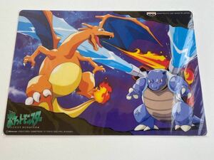 未開封 / ポケモン 下敷き BANPRESTO リザードン カメックス Charizard Blastoise