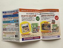 ポケモン 冊子 パンフレット ポケモン ゲーム カードゲーム コレクション 2007_画像5
