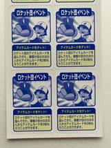 ポケモン カード ゲーム ロケット団イベントカード Team locket_画像3