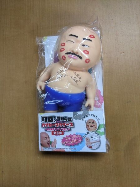 クロちゃん やわらかベイビー スクイーズ キスマークver