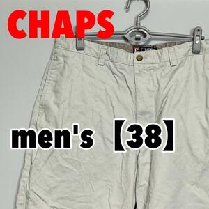 F456【CHAPS】ハーフパンツ【38インチ】