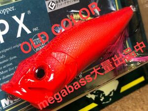 【OLD COLOR】Megabass ルアー メガバス POPX VR（検:POP-X、希少、ポップX、POPMAX、SP-C、限定、入手困難）※同梱可能