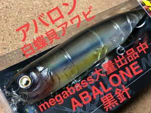 【ABALONE白蝶貝アワビ】Megabass ルアー メガバス Dog-X DIAMANTE カスミITO 黒針（検:POPX、ポップX、POPMAX、SP-C、DogX）※同梱可