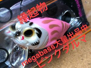 [Симпатичная розовая далма] Мегабасская замавка Mega Bass Griffon Zero Rare Color Daruma (Popx, Pop X, Popmax, Sp-C, Dogx) * объединен.