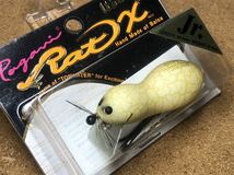 【希少】Megabass ルアー メガバス RAT-X jr. RATX 落花生（検:POPX、希少、ポップX、POPMAX、SP-C、限定、入手困難）※同梱可能_画像2