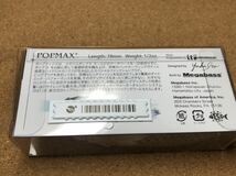 【エキシビジョン限定】Megabass ルアー メガバス POPMAX 白龍 HAKURYU（検:POP-X、希少、ポップX、POPX、SP-C、入手困難、マックス）同梱_画像7