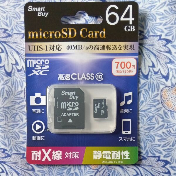 MicroSDカード高速CLASS10 64GB