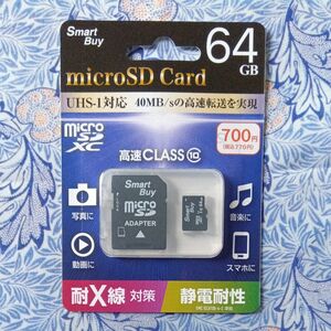 MicroSDカード高速CLASS10 64GB