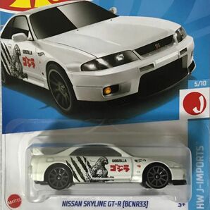 ホットウィール NISSAN SKYLINE GT-R R33 HotWheels 日産 スカイライン ゴジラ GODZILLA