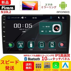 2024モデル カーオーディオN10L2ラジオ10インチ2DIN carplay