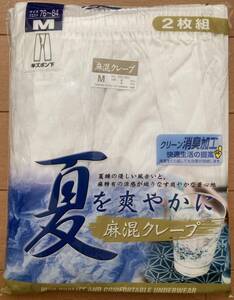 三和 ジュエル 半ズボン下 Mサイズ 2枚組 麻混クレープ クリーン消臭加工 ステテコ