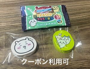 韓国限定　ちいかわ　ブラインド消しゴム　イレイサー　ちいかわ　ハチワレ　うさぎ