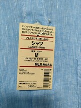 ☆【無印良品】MUJI☆シャツ☆リネン☆Mサイズ☆レディース☆新品【241】_画像6