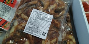 [ sea. shelves including in a package possible ] eel .. approximately 500g edge material 