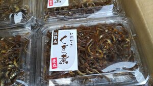 [海の棚　即買]兵庫産いかなごのくぎ煮　120ｇ