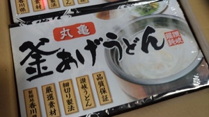[ море. полки немедленно покупка включение в покупку .!] обычная цена 2000 иен. круг черепаха котел .. udon подарок 1 коробка 
