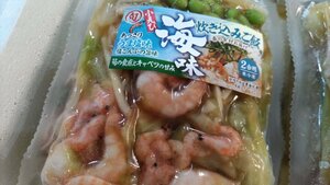 [ sea. shelves immediately buying ] including in a package possible small shrimp. .. included rice 